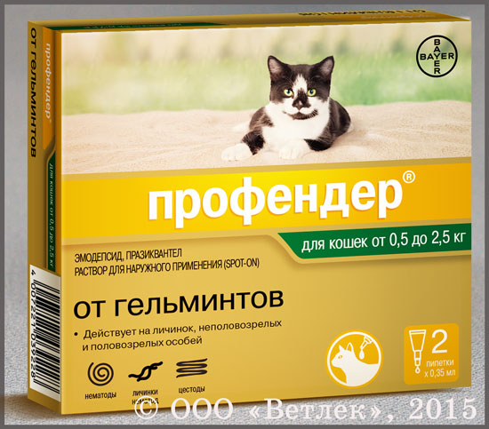 1 пипетка - 270 руб