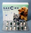 Баксин-вет, уп. 24 капсулы по 120 мг