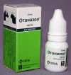 Отоназол, фл. 10 мл (препарат снят с производства)