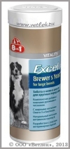 8 в 1 Бреверс Витамины с пивными дрожжами для крупных собак (8 in 1 Excel Brewers Yeast 109525), банка 80 таб.