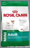 Роял Канин для собак мелких пород от 10 месяцев до 8 лет (Royal Canin Mini Adult 306020), уп. 2 кг