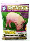 Витасоль, премикс рецепт ПКК 52-1  для откорма свиней, уп. 500 г