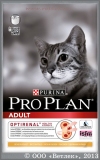     (Pro Plan Adult Cat 12172034),   , . 400 