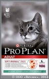     (Pro Plan Adult Cat),  , . 400 