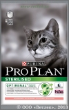       (Pro Plan Sterilised Cat 46291/5430),  , . 400 
