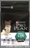 Проплан для пожилых собак мелких и карликовых  пород (60149 Pro Plan Small & Mini Adult 9+), Курица с рисом, уп. 700 г