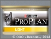 Проплан диетический для кошек с избыточным весом (Pro Plan Light 14644), Индейка с рисом, банка 85 г