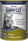 Happy Cat, �������� ������� ���� ����� � ����� ��� �����, ����� 400 �