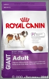 Роял Канин для собак очень крупных пород от 18 месяцев (Royal Canin Giant Adult), уп. 4 кг