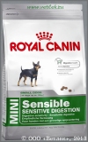 Роял Канин для собак мелких пород от 10 месяцев с чувствительным пищеварением (Royal Canin Mini Sensible 308020), уп. 2 кг