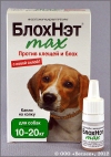 БлохНэт капли инсекто-акарицидные для собак весом от 10 до 20 кг, фл. 2 мл