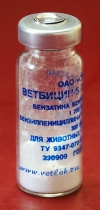 Ветбицин-5, фл. 1,5 млн. ЕД