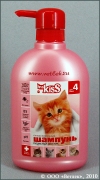 msKiss, ������� �������� ������� ��� �����, ��. 350 ��