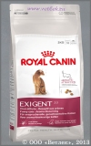 Роял Канин для кошек, привередливых к АРОМАТУ корма (Royal Canin Exigent 33 Aromatic Attraction 473004/7262), уп. 400 г
