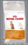 Роял Канин для кошек, привередливых к СОСТАВУ корма (Exigent 42 Protein Preference 472004/71249), уп. 400 г