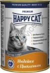 Happy Cat, �������� ������� ����� � ������� � ����� ��� �����, ����� 400 �
