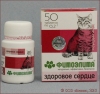 Фитоэлита Здоровое Сердце для кошек, уп. 50 таб. по 0,2 г