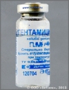 Гентамицина сульфат 4% раствор, фл. 10 мл