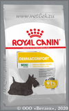 Роял Канин Дермакомфорт, для собак мелких пород от 10 месяцев с чувствительной кожей (Royal Canin Mini Dermacomfort 380010), уп. 1 кг