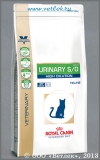 Роял Канин Диета для кошек при МКБ, быстрое растворение струвитов (729015/7356 Veterinary Diet Feline Urinary S/O High Dilution UHD34), уп. 1,5 кг