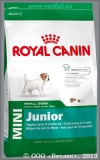 Роял Канин для щенков мелких пород от 2 до 10 месяцев (Royal Canin Mini Puppy 305008), уп. 800 г