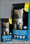   (Matisse Kitten)      1-12., . 0,4 