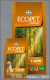    (Ecopet Natural Lamb)        , . 2,5 