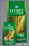    (Ecopet Natural Puppy)     , . 2,5 