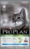       (Pro Plan Sterilised Cat 45640),  , . 400 