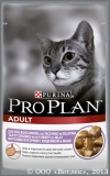 ПроПлан для кошек (Pro Plan Adult 48146) Индейка в желе, пауч 85 г