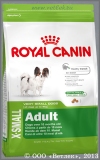 Роял Канин для собак миниатюрных пород от 10 месяцев до 8 лет (315005 Royal Canin X-Small Adult), уп. 500 г