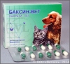 Баксин-вет, уп. 12 капсул по 120 мг