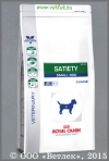 Роял Канин Диета для собак мелких пород склонных к избыточному весу (Veterinary Diet Satiety Small Dog 674015), уп. 1,5 кг