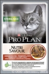 Проплан для стерилизованных кошек (ProPlan Nutrisavour Sterilised 57488), Говядина в соусе, пауч 85 г