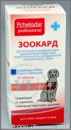 Зоокард таблетки для собак средних пород, фл. 20 таб