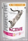        (Perfect Fit active), . 85 