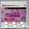 Марфлоксин таблетки 80 мг, уп. 12 таб