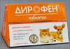 Дирофен таблетки для котят и щенков, уп. 6 таб.