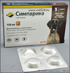 Симпарика от блох и клещей для собак 40 - 60 кг, жевательные таблетки 120 мг