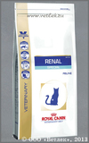             (671005 Veterinary Diet Feline Renal SPECIAL RSF 26), . 500 