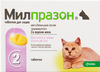 Милпразон таблетки для котят, уп. 2 таб.