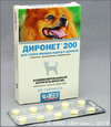 Диронет 200 таблетки для собак мелких пород и щенков, уп. 10 таблеток
