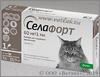 Селафорт 60 мг для кошек 7,6-10 кг, пипетка 1,0 мл