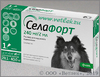 Селафорт 240 мг для собак 20-40 кг, пипетка 2,0 мл