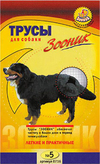 Зооник Трусы гигиенические для собак №5 арт. 0716