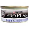 Проплан для котят, первый прикорм (Pro Plan BABY KITTEN 75202), мусс с курицей, банка 85 г
