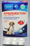 Арбимектин для собак средних пород, уп. 6 таб