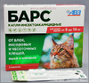 Барс капли инсектоакарицидные для кошек весом от 5 до 10 кг, уп. 2 пипетки