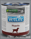         (Vet Life Dog Hepatic 06381), . 300 