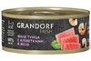 �������� �������� ��� ����� (Grandorf Fresh Tuna With Shrimp In Jelly) ���� ����� � ���������� � ����, ��. 70 �